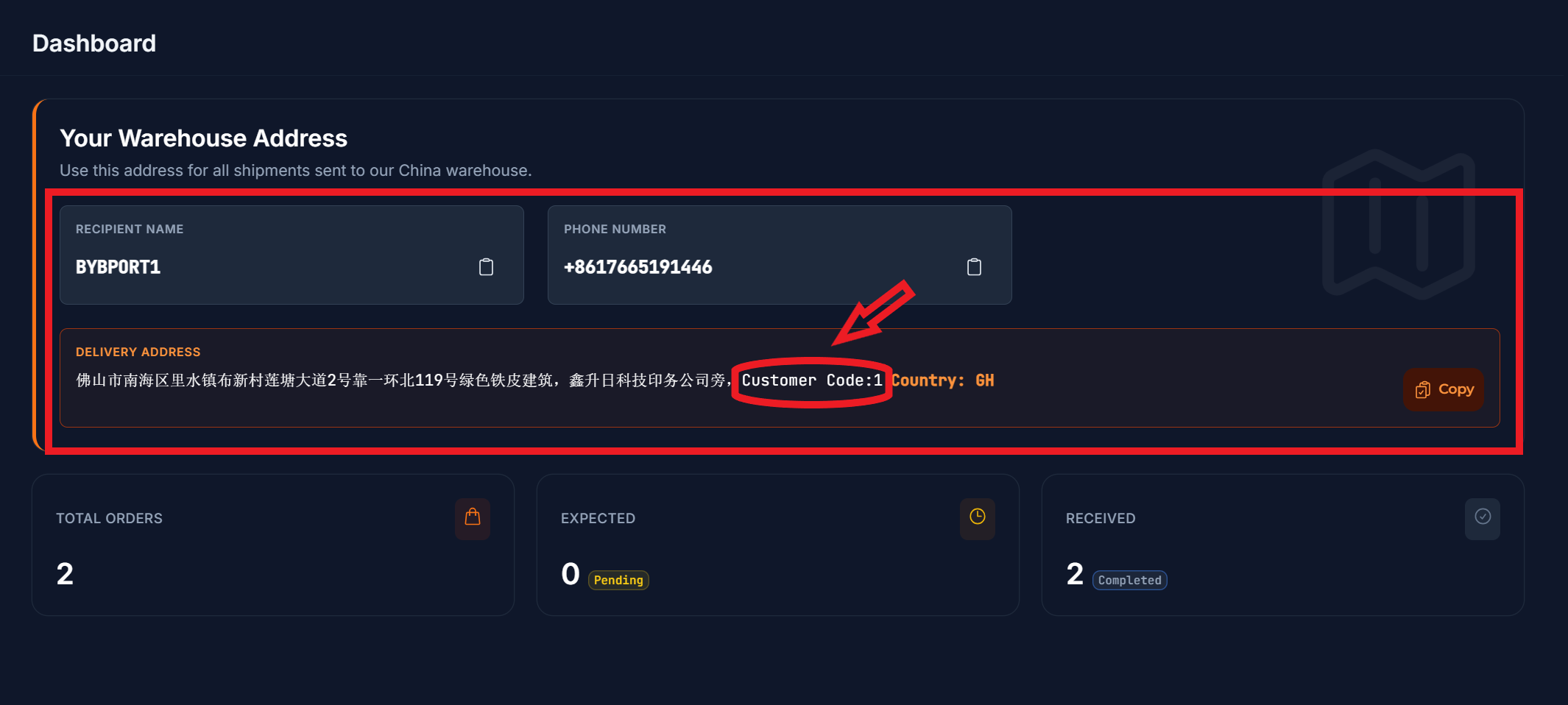 Get Your Dedicated China Warehouse Address - Screen 2