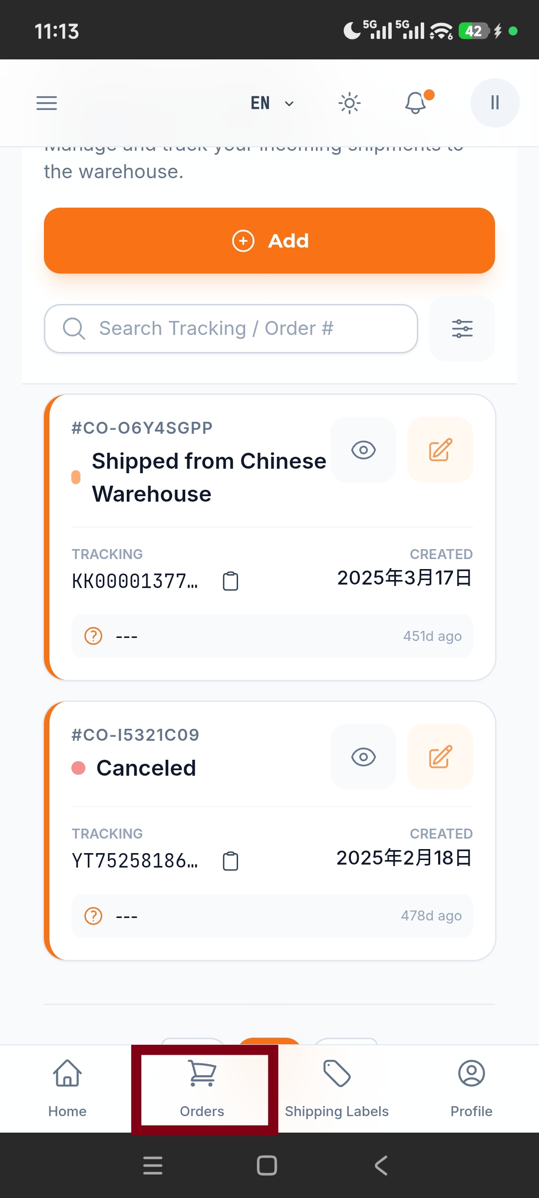 Warehouse Receiving & Notification - Screen 1